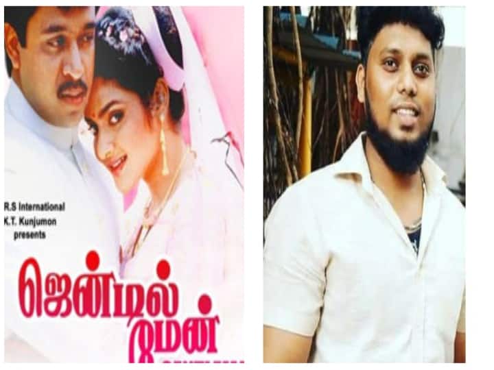 ஜென்டில்மேன் படத்தின் உதவியுடன் கொள்ளை..! 15 நிமிடங்களில் 32 கிலோ நகைகள்..! பரபரப்பு வாக்குமூலம்