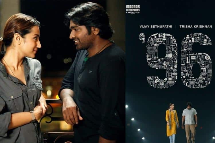 ‘#4 Years Of 96’..!! அந்த ஓர் இரவும்…. தனிப்பெருந் துணையும்..!! நினைவின் சுவடுகளை மெல்ல வருடும் 96..!!