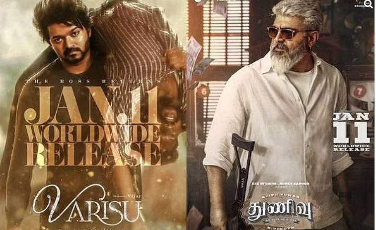 ரசிகர்களுக்கு ஷாக்கிங் நியூஸ்..!! வாரிசு, துணிவு படத்திற்கான அதிகாலை காட்சிகள் ரத்து..!! வெளியான அறிவிப்பு..!!