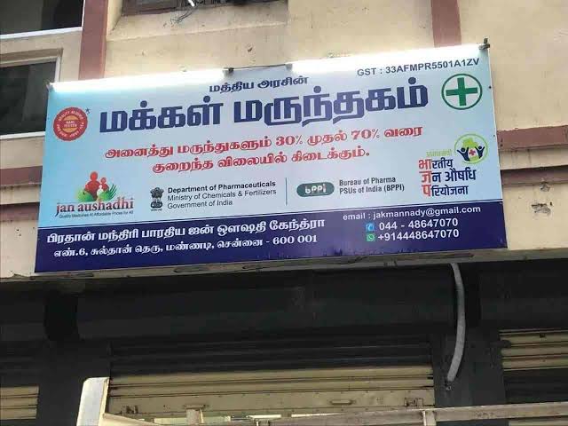 நாடு முழுவதும் மக்கள் மருந்தகங்களின் எண்ணிக்கையை 10,000-ஆக அதிகரிக்கப்படும்…!