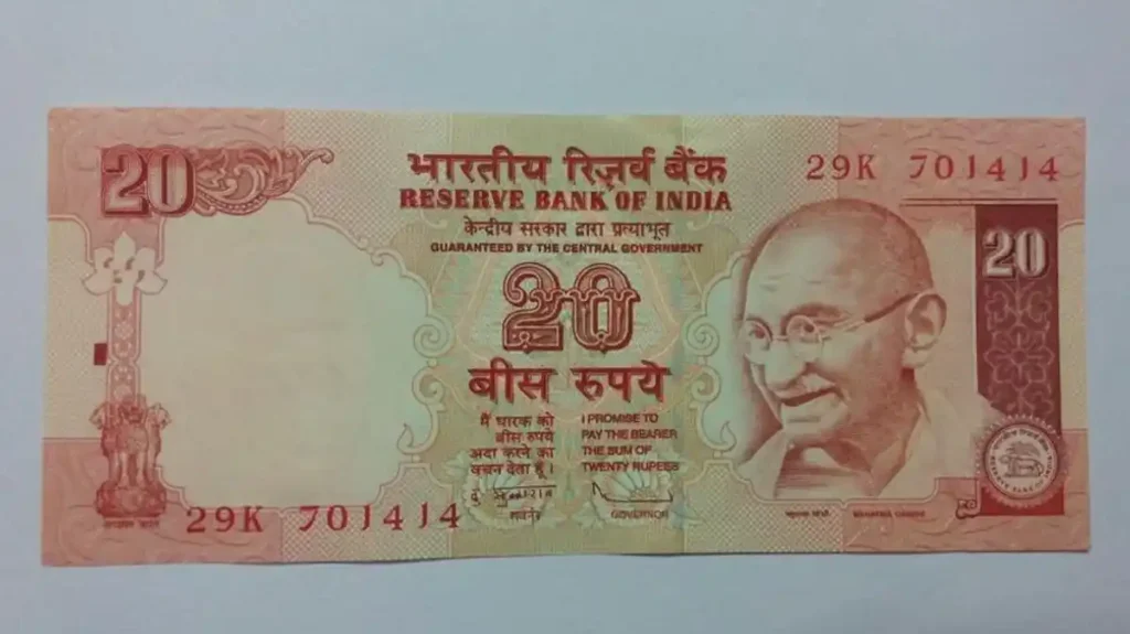 20 Rupee Note | உங்கக்கிட்ட இந்த ரூ.20 நோட்டு இருக்கா..? அப்படினா நீங்களும் லட்சாதிபதிதான்..!!