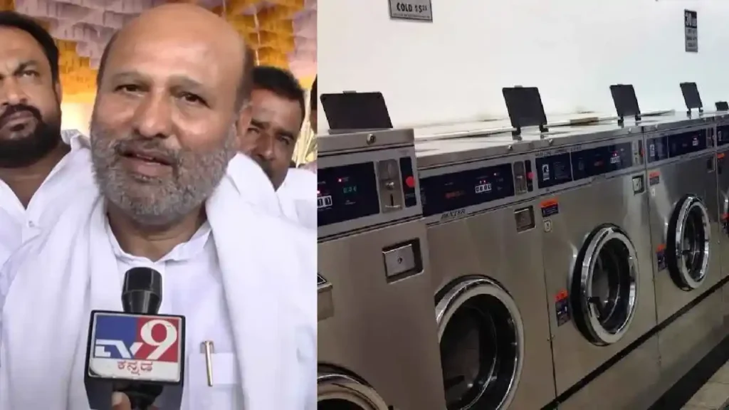 Wow!… துணி துவைக்க பொது இடங்களில் Washing Machine!… பெண்களின் வசதிக்காக காங்கிரஸ் புதிய திட்டம்!