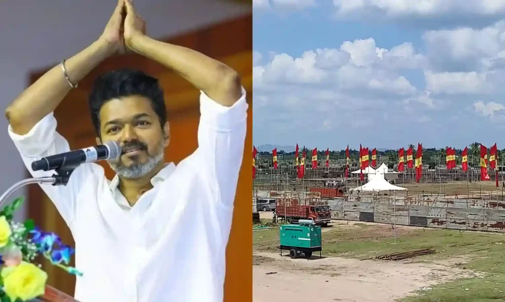 TVK Vijay | தவெக மாநாடு ஏற்பாடு பயங்கரமா இருக்கே..!! 300 டாய்லெட்டுகள், ஏக்கர் கணக்கில் கிரீன் மேட்கள்..!!