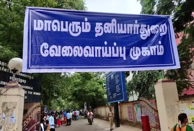 சூப்பர் வாய்ப்பு…! 10,000-க்கும் மேற்பட்ட காலிப்பணியிடங்கள்…! 31-ம் வேலைவாய்ப்பு முகாம்…!