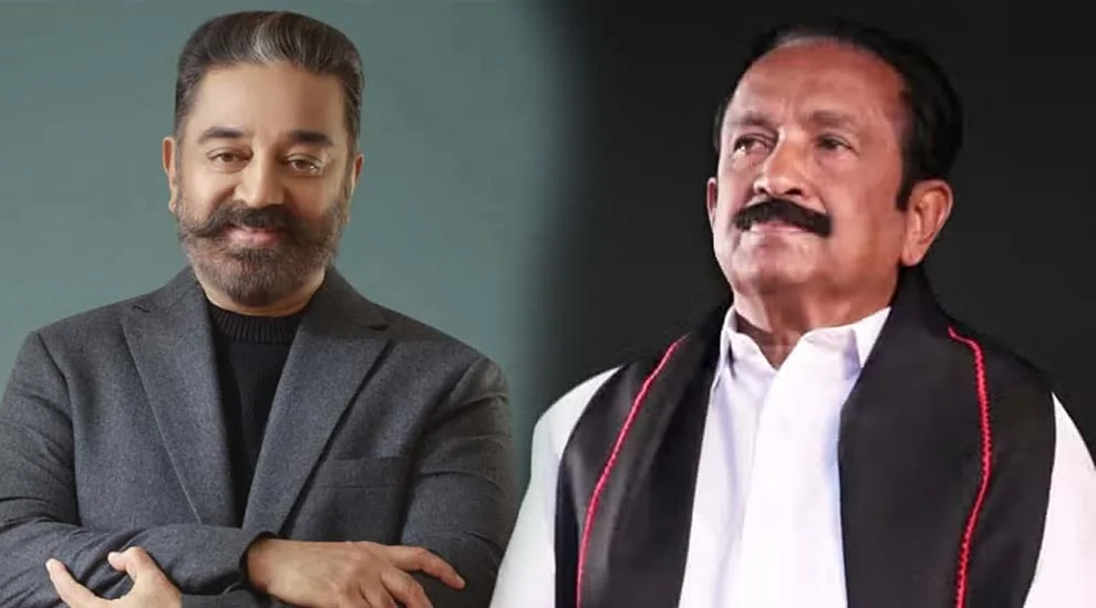BREAKING | திமுக சார்பில் மாநிலங்களவைக்கு செல்கிறார் கமல்ஹாசன்..!! வைகோவுக்கு இடமில்லை..!!