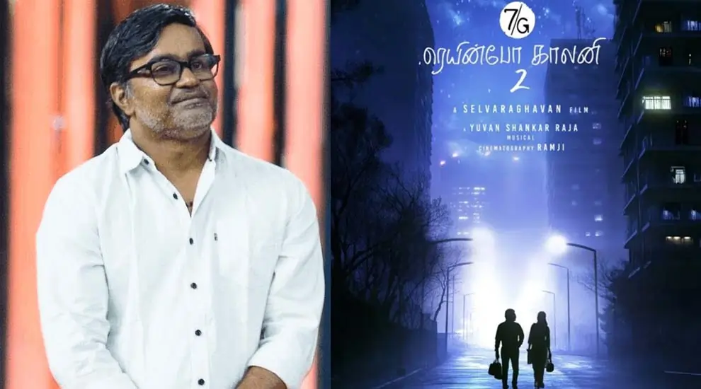 மீண்டும் மனதை உருக வைக்க வரும் செல்வராகவன்..!! தயாராகிறது 7ஜி ரெயின்போ காலனி – 2..!! எப்போது ரிலீஸ்..? தயாரிப்பாளர் சொன்ன குட் நியூஸ்..!!