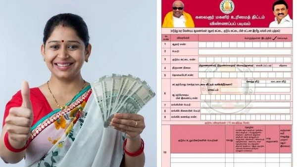 பெண்களே ரெடியா..? ரூ.1,000 பணத்திற்கு விண்ணப்பிக்க நாளை சூப்பர் வாய்ப்பு..!! இந்த ஆவணங்களை மறக்காமல் எடுத்துட்டு போங்க..!!