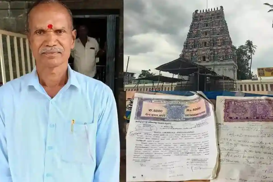 ரூ.4 கோடி சொத்துப் பத்திரத்தை கோயில் உண்டியலில் போட்ட ராணுவ வீரர்.. என்ன காரணம்?