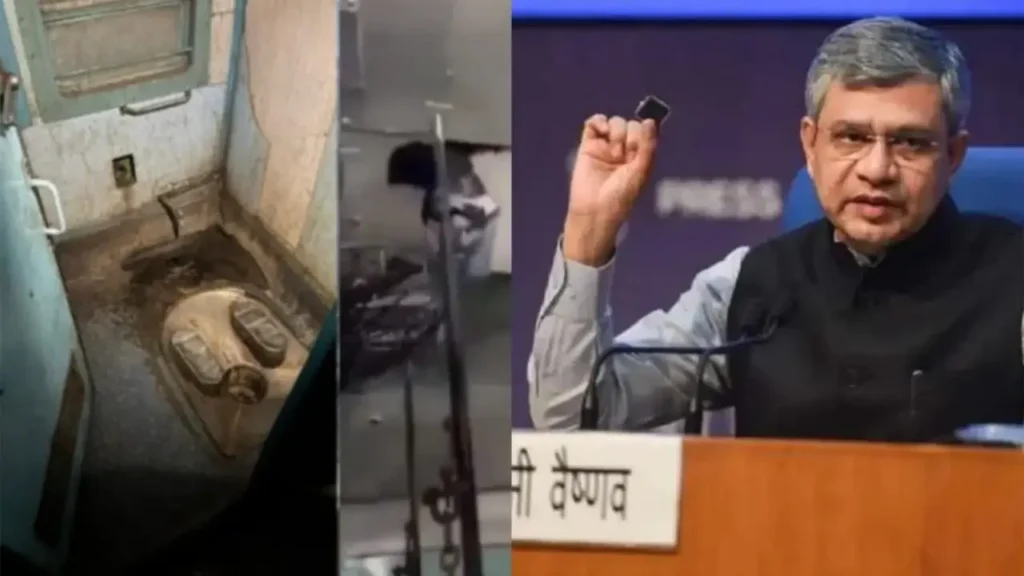 BSF Train issue minister 11zon