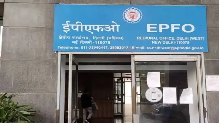 ஓய்வூதியம் பெறும் நபர்கள் கவனத்திற்கு… EPFO வெளியிட்ட முக்கிய அறிவிப்பு…!