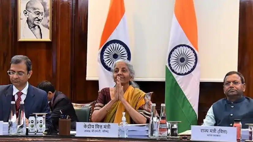 GST Council meeting 1