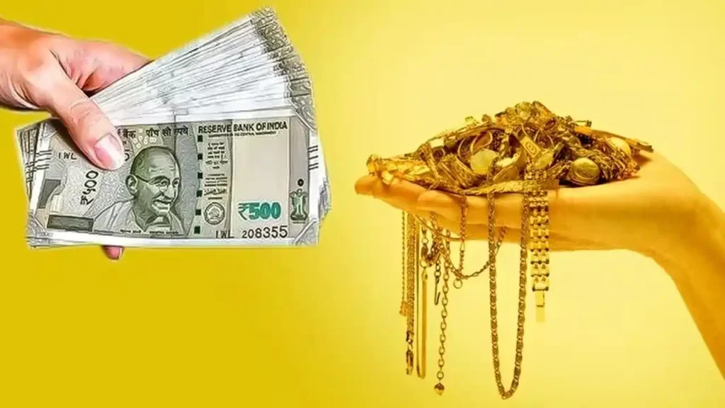 அப்படிப்போடு..!! கடும் எதிர்ப்புகளுக்கு பணிந்தது ஆர்பிஐ..!! நகைக்கடன் நிபந்தனைகளை தளர்த்துவதாக அறிவிப்பு..!!