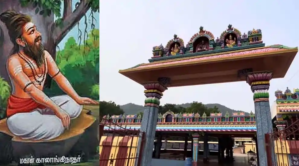 கஞ்சமலை சித்தர் ரகசியம்..!! தீராத நோய்களை தீர்க்கும் மூலிகை தண்ணீர்..!! பக்தர்களின் குறைகளை போக்கும் காலங்கிநாதர்..!!