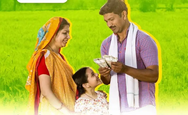 PM Kisan 2025
