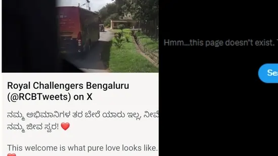 கூட்ட நெரிசலில் சிக்கி 11 பேர் உயிரிழந்த விவகாரம்.. கொண்டாட்ட வீடியோவை நீக்கியது RCB..!!
