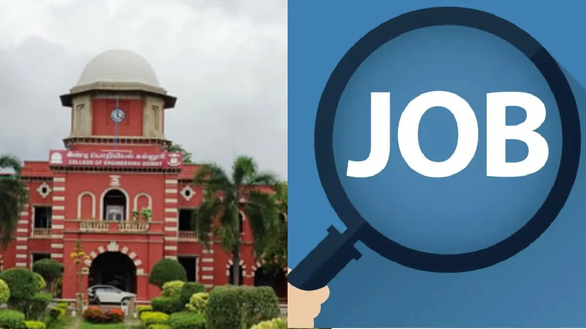 anna univercity job