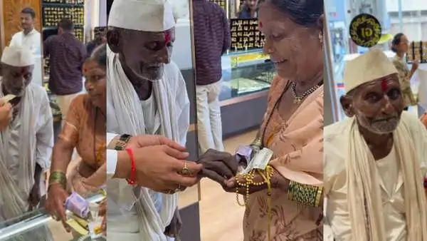 மனைவிக்கு தாலி வாங்கிய 93 வயது முதியவர்.. ரூ.20 மட்டுமே பெற்ற கடைக்காரர்.. நெகிழ்ச்சி வீடியோ..