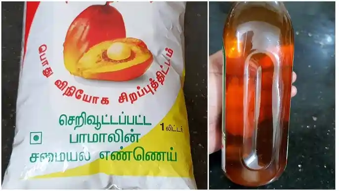 ரேஷன்கடை பாமாயிலை பயன்படுத்த தயக்கமா..? வீட்டிலேயே சுத்தப்படுத்த ஈஸி டிப்ஸ்..!! ட்ரை பண்ணி பாருங்க..