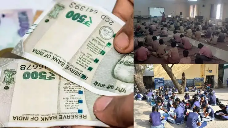 school students money 2025