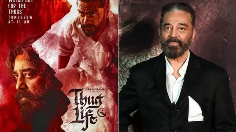 கமல்ஹாசனின் தக்லைஃப் படத்திற்கு தடை விதித்த விவகாரம்.. கர்நாடக அரசுக்கு உச்ச நீதிமன்றம் நோட்டீஸ்..
