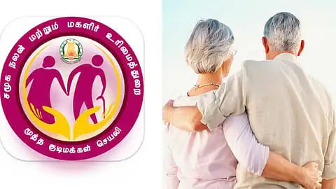 tn govt app 2025