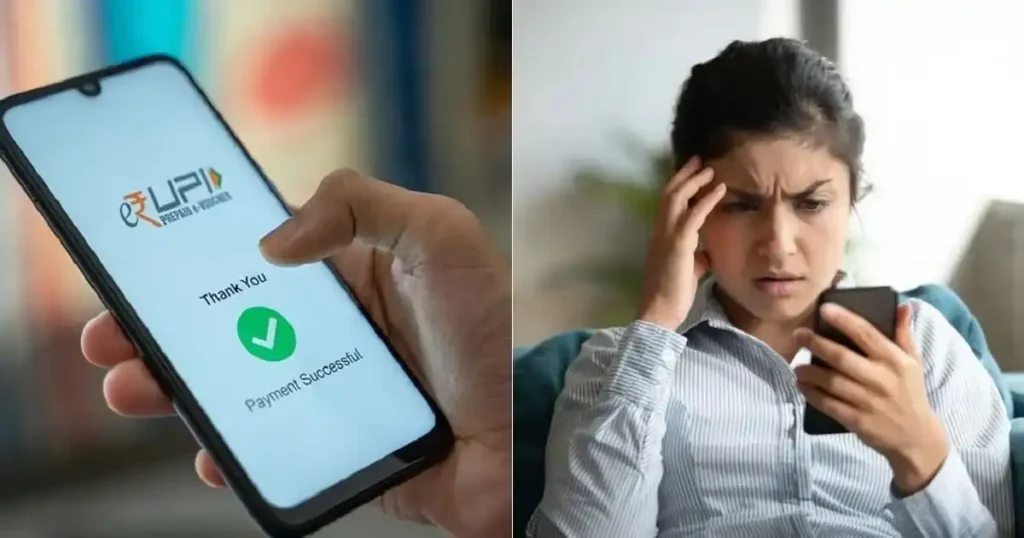 upi payment to wrong account 2 1