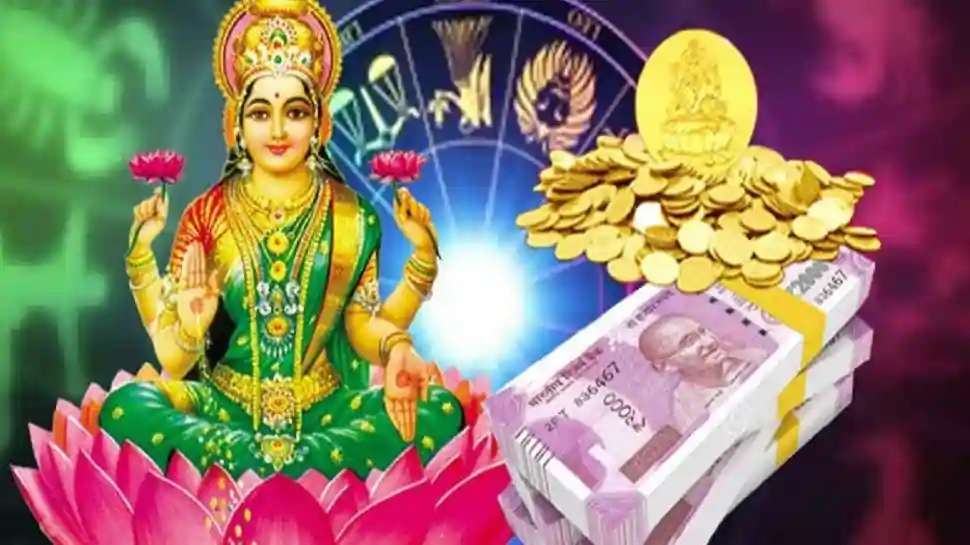 221791 maa lakshmi அரிய மகாலட்சுமி ராஜயோகம்.. இந்த ராசிக்காரர்களுக்கு திடீர் அதிர்ஷ்டம்.. பணம் பெருகும்!