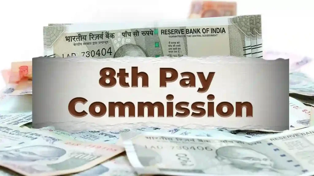 8th pay commission2 1752637082 பழைய பென்ஷன் + ஊதிய உயர்வு.. 8வது சம்பள கமிஷன் அப்டேட்..! செம குஷியில் மத்திய அரசு ஊழியர்கள்..