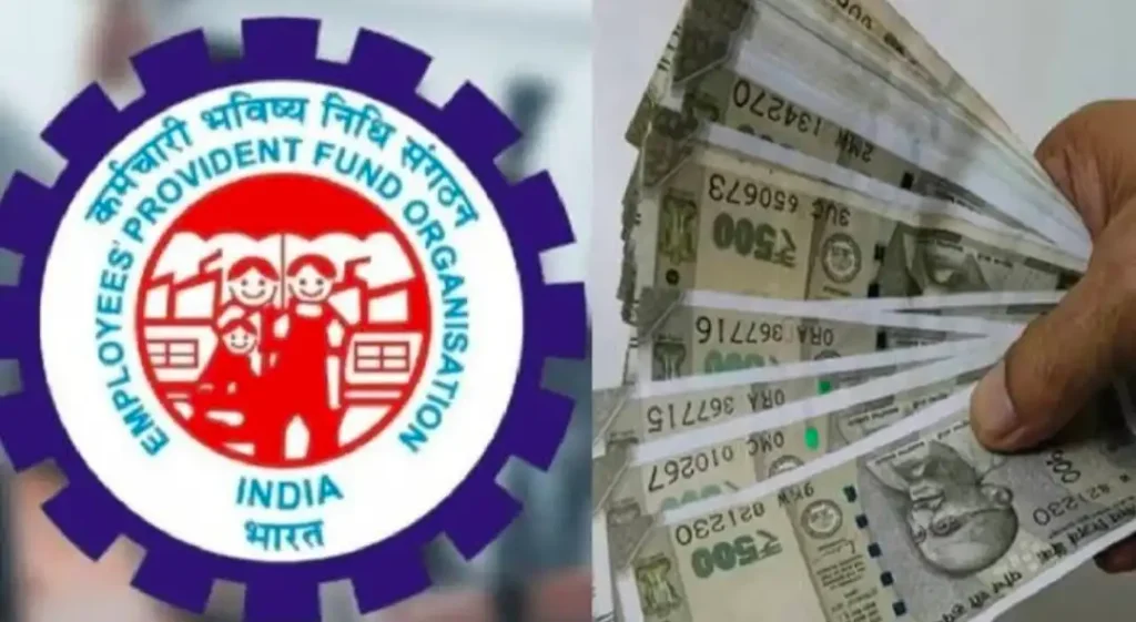 EPFO PF 2025 EPFO : முதல் முறை வீடு வாங்குபவர்களுக்கு சூப்பர் அறிவிப்பு…! விதிகளை திருத்திய மத்திய அரசு…!