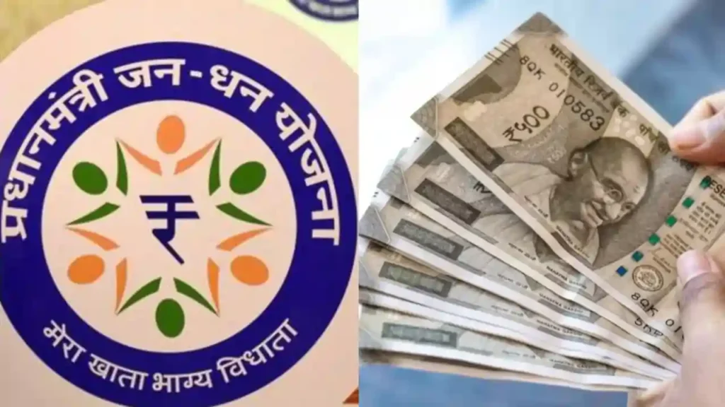 ஜன் தன் கணக்குகள் மூடப்படும்.. தீயாக பரவிய செய்தி.. மத்திய அரசு விளக்கம்..