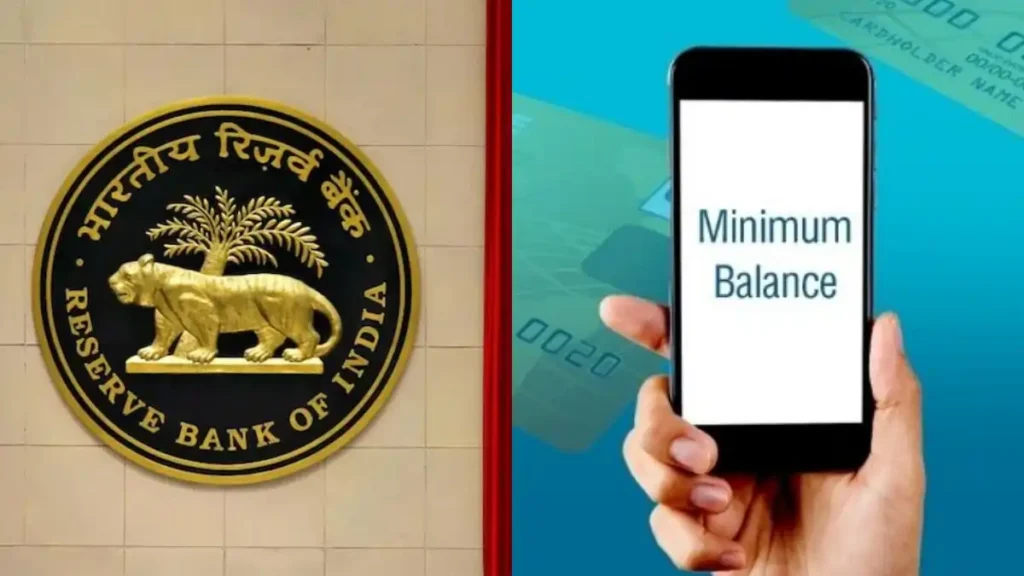 RBI Minimum balance உங்கள் கணக்கில் மினிமம் பேலன்ஸ் இல்லையா..? இனி நோ Penalty.!! செம அறிவிப்பு.. ஹேப்பியா மக்களே..!!