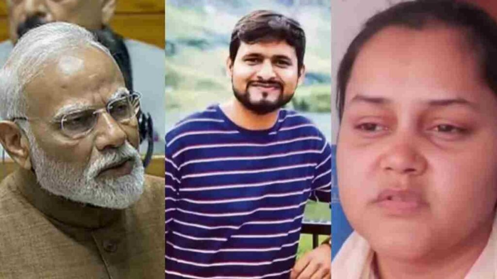 Shubham Dwivedi wife pm modi 11zon