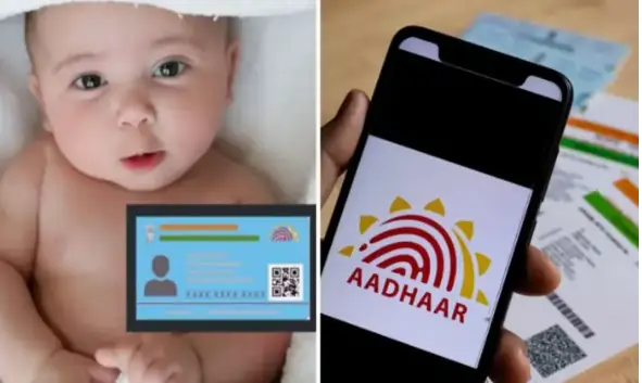 aadhar aadhar