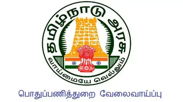 job tn govt 2025