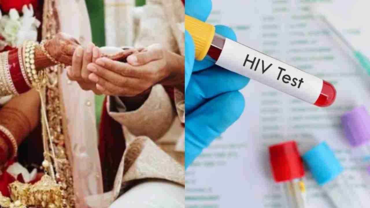 meghalaya HIV test marriage 11zon