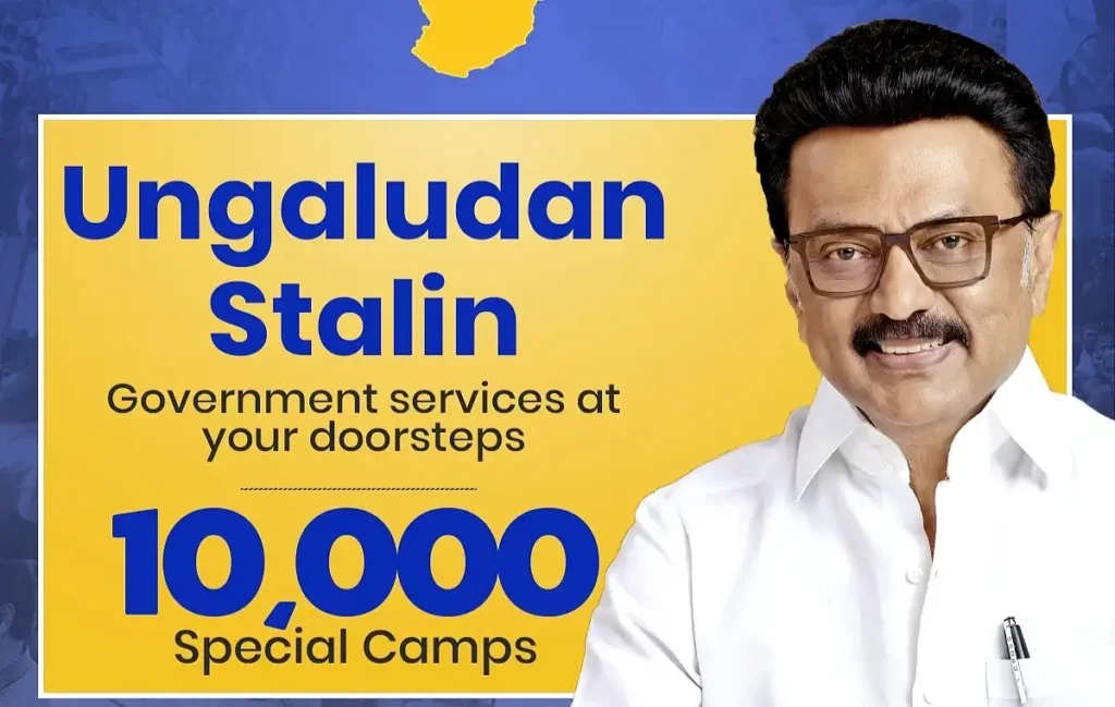 அதிரடி..! இன்று முதல்”உங்களுடன் ஸ்டாலின்” திட்டம்…! நவம்பர் வரை தொடர்ச்சியாக 10,000 முகாம்கள்…!