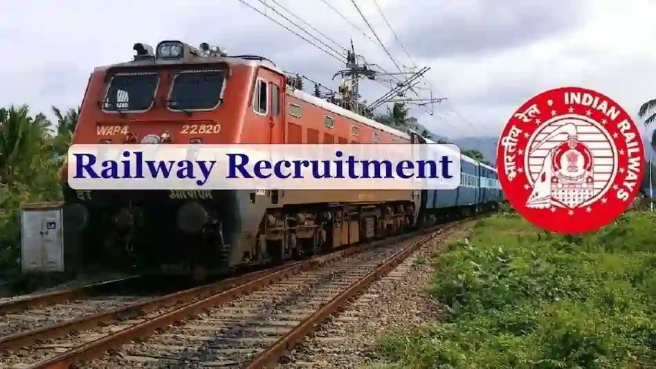 railway recruitement 1 railway recruitement 1