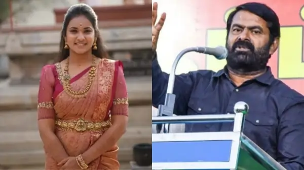 seeman seeman