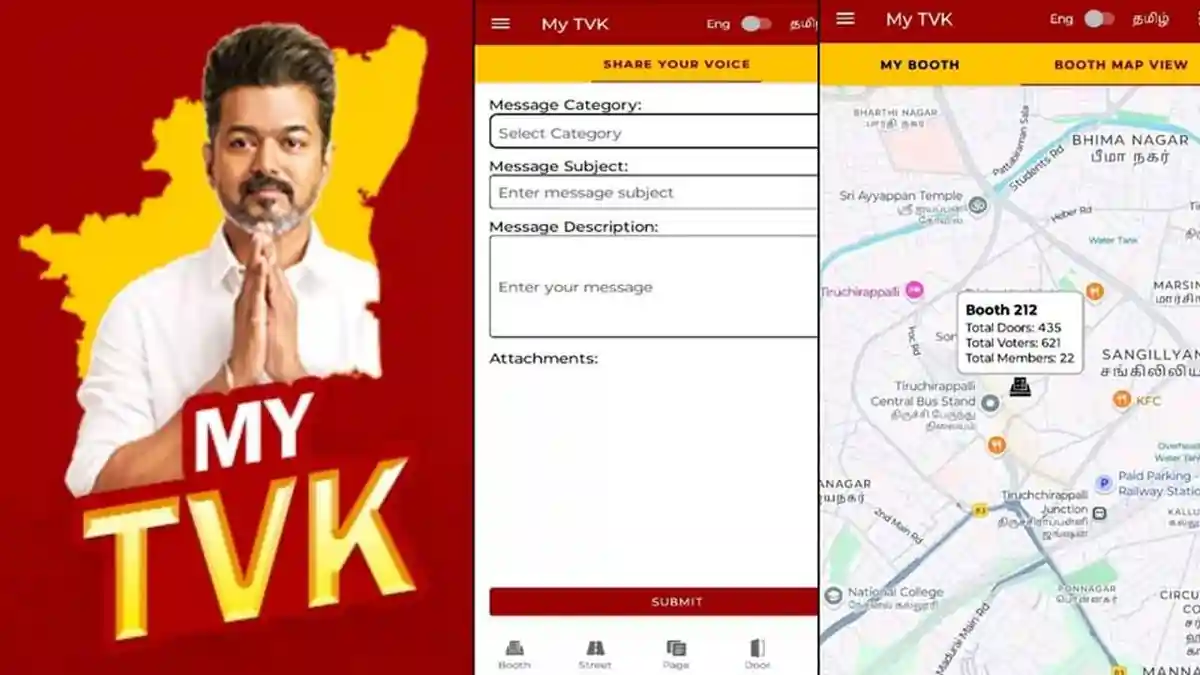 tvk my app 2025 07 30 10 15 51