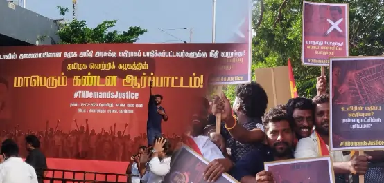 tvk விஜய் தலைமையில் தவெகவின் முதல் ஆர்ப்பாட்டம்.. காவல் மரணம் அடைந்தவர்களின் குடும்பத்தினர் பங்கேற்பு..!!
