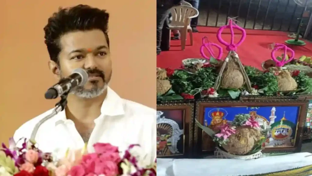 தவெக 2-வது மாநாடு பூமி பூஜை: ஒரே மேடையில் விநாயகர், மாதா, மெக்கா படங்கள்..!!