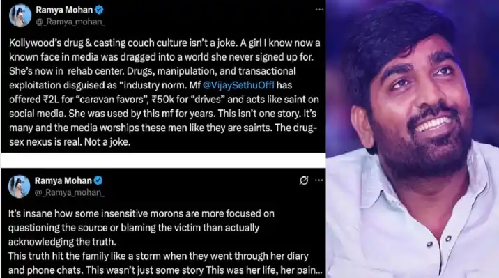 vijaysethupathi1 “போதை மருந்து கொடுத்து.. பல வருஷமா பாலியல் வன்கொடுமை” விஜய் சேதுபதி மீது அடுக்கடுக்கான குற்றசாட்டுகளை முன் வைத்த பெண்..!