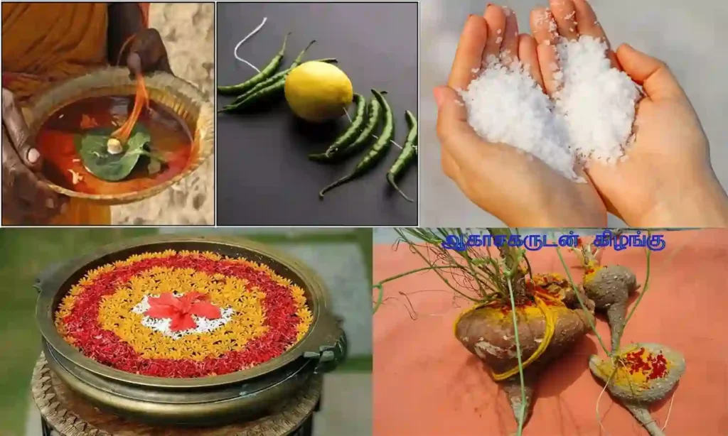 Eye Poojai 2025 Eye Poojai 2025