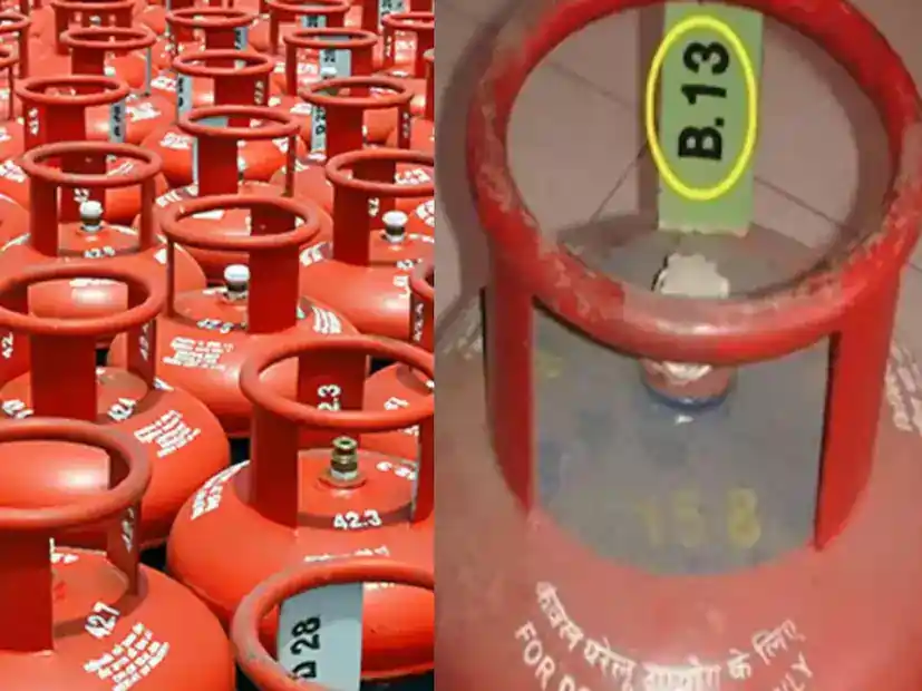 Gas Cylinder Expiration Date