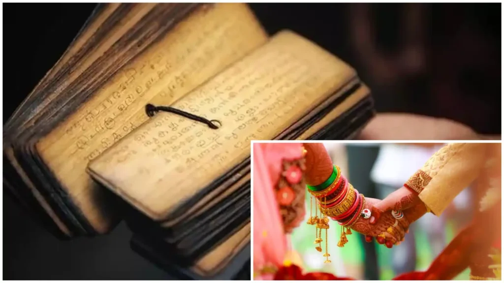 Marriage 2025 இந்த பரிகாரம் செய்தால் திருமண வரன் உங்களை தேடி வரும்..!! ஓலைச்சுவடியில் ஒளிந்திருக்கும் ரகசியம்..!!