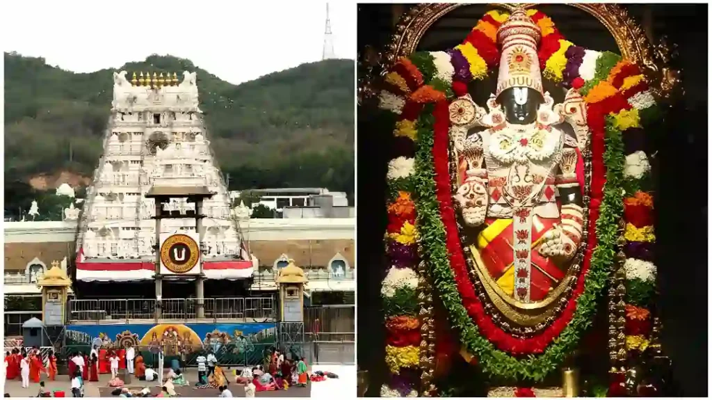 Thirupathi 2025 Thirupathi 2025
