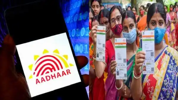 aadhar 2026 மகளிர் சுய உதவிக் குழு…!  ஒரே ஆதார் எண்ணை இரண்டு முறை பயன்படுத்த முடியாது…!