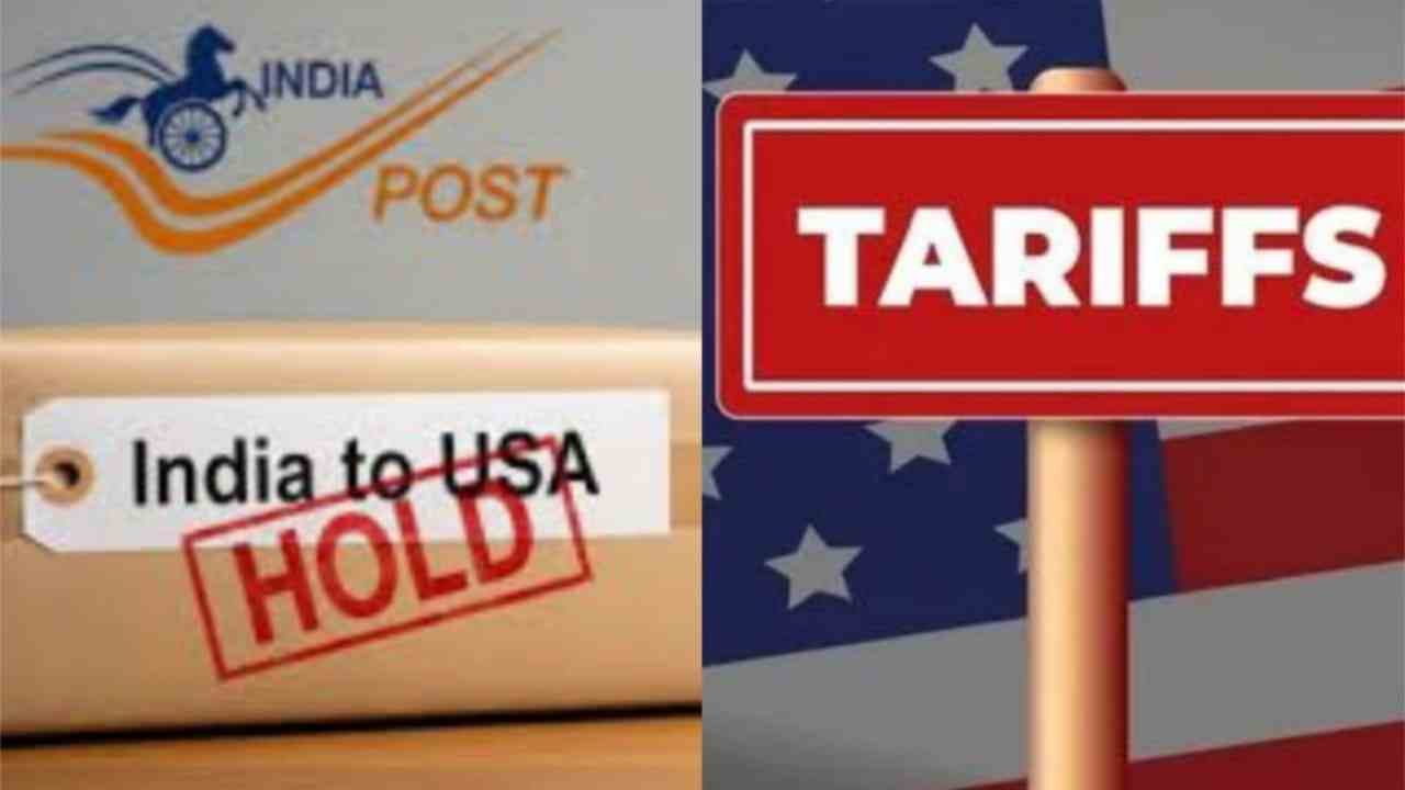 india post hold US 11zon