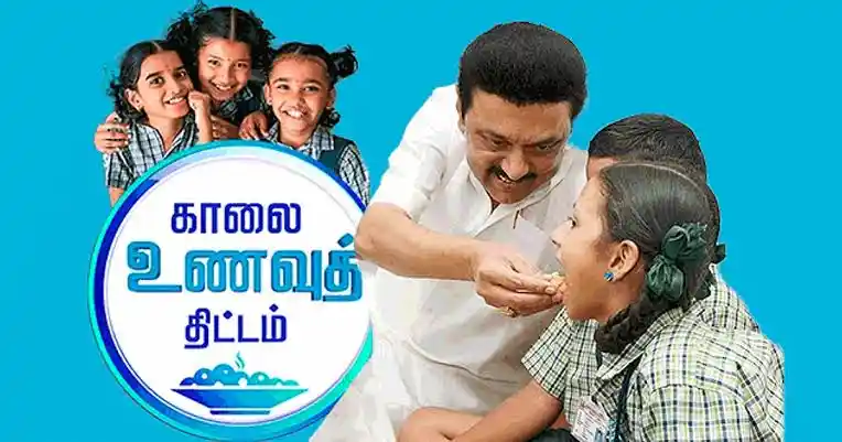 mk Stalin scheme 2025 மகிழ்ச்சி..! அனைத்து அரசு உதவி பெறும் பள்ளிகளில் காலை உணவு திட்ட விரிவாக்கம்…! 26-ம் தேதி தொடங்கி வைக்கும் முதல்வர்…!