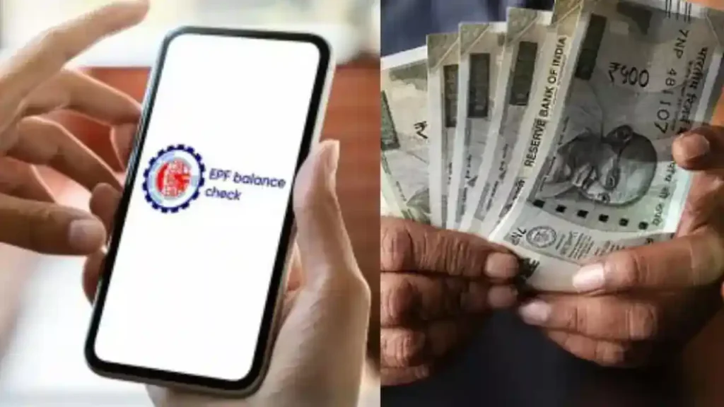 pf money epfo 1 pf money epfo 1
